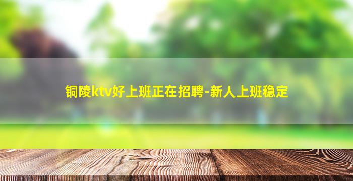 陇南酒吧招聘